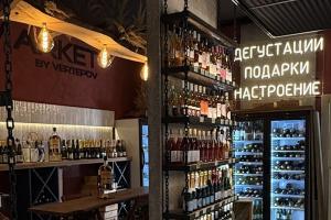 WINE MARKET, г. Калининград, ул. Мариенко, 8