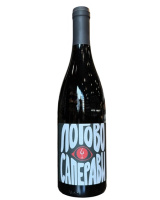 Вино Жаков Логово Саперави кр сух 12,5% 0,75л Россия фото